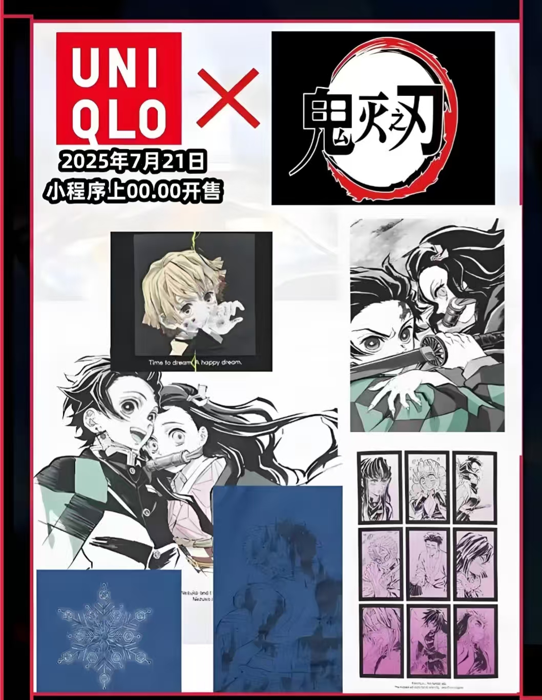 Demon Slayer × Uniqlo